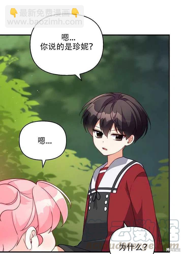 第11话84