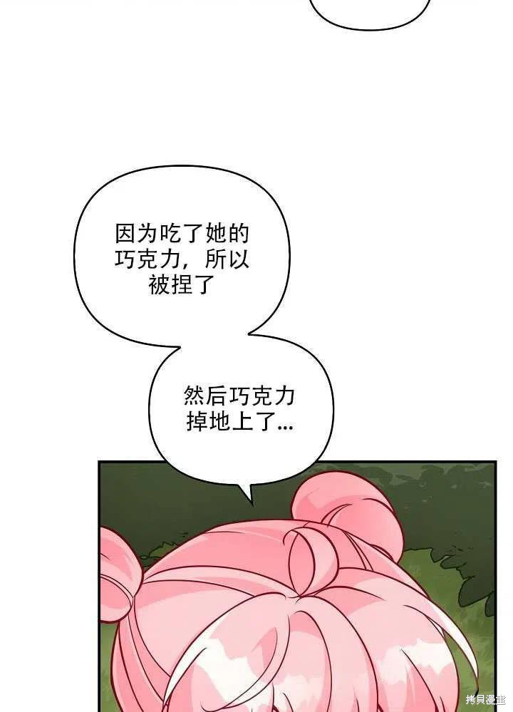 第11话85