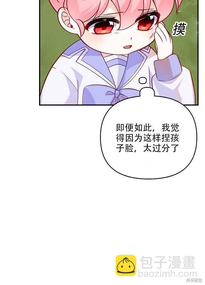第11话86