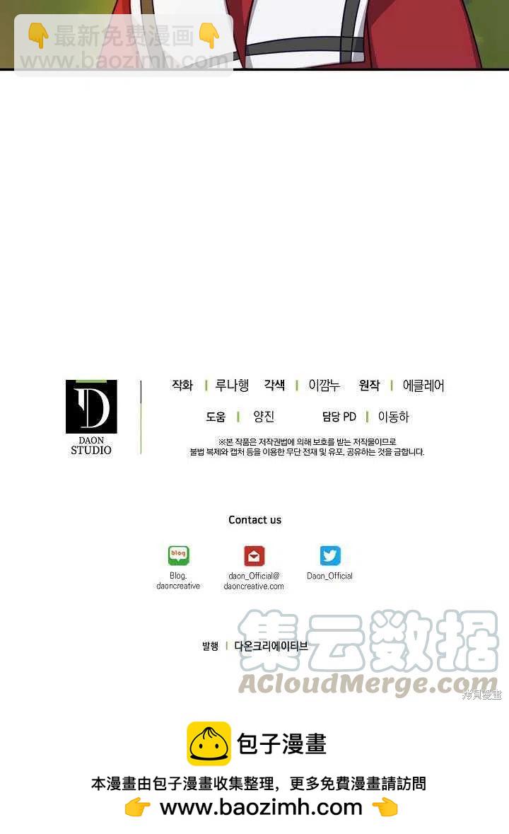 第11话88