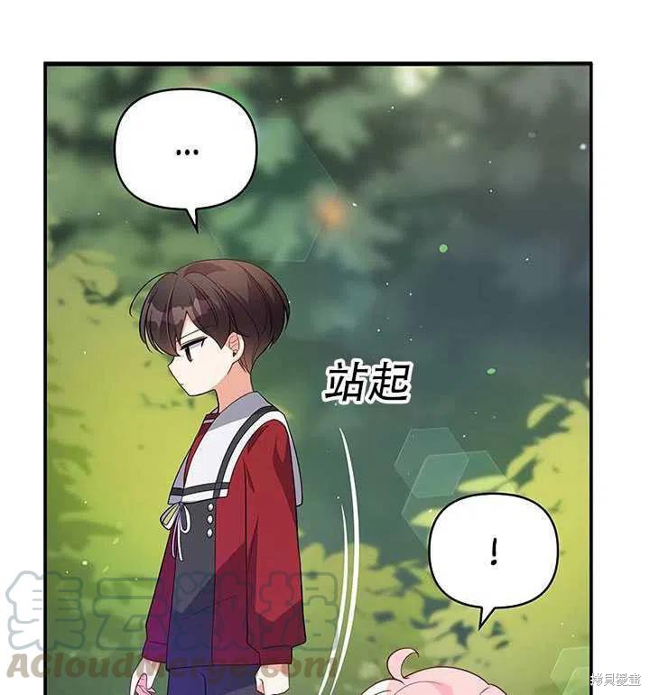 第12话0