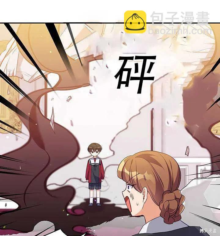 第12话14