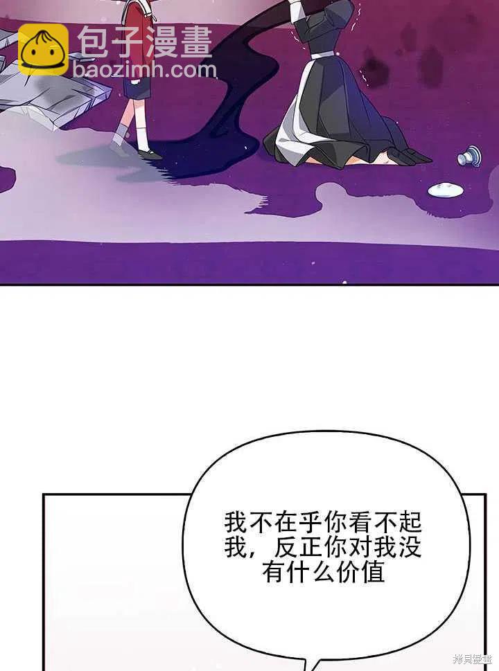 第12话21