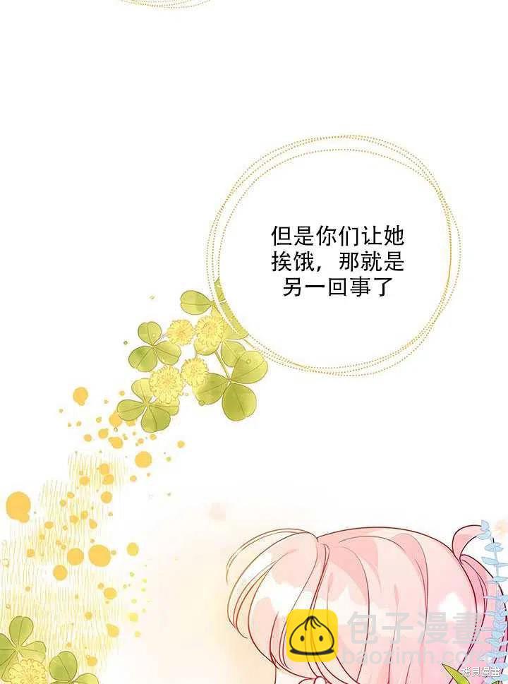 第12话23
