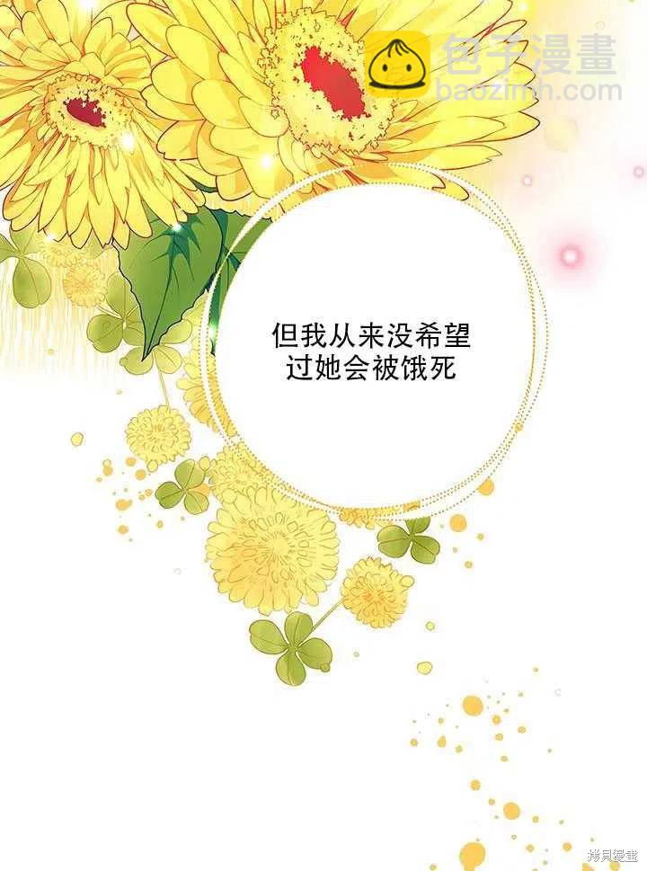 第12话26