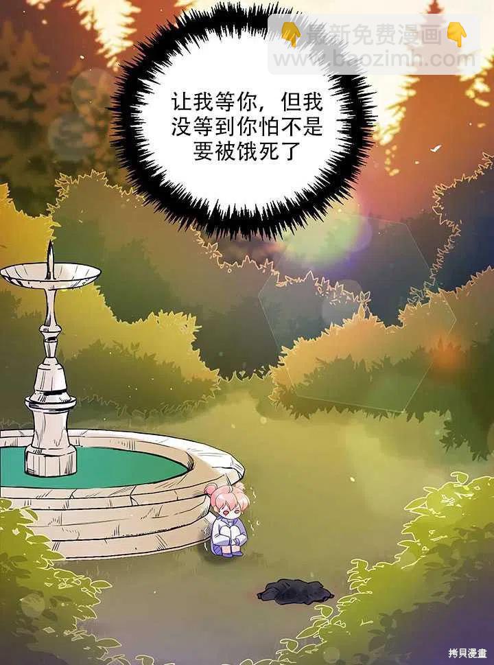 第12话29