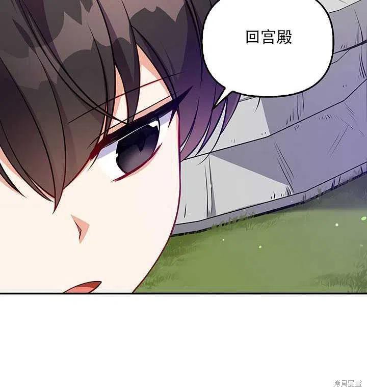 第12话3