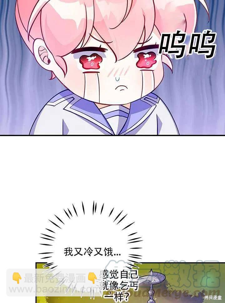 第12话32