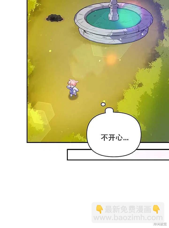 第12话33