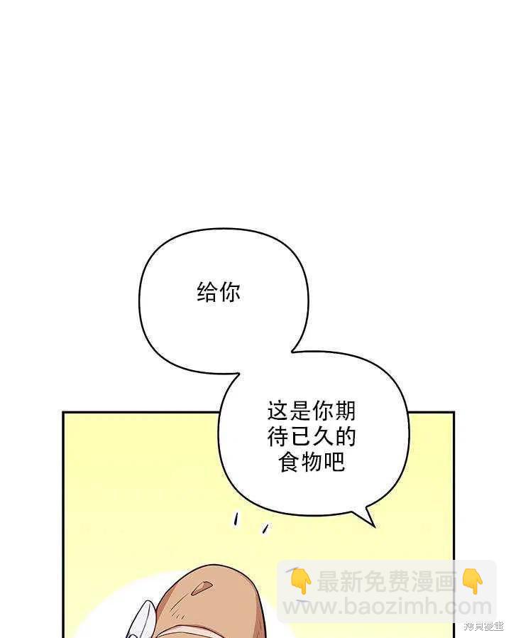 第12话34