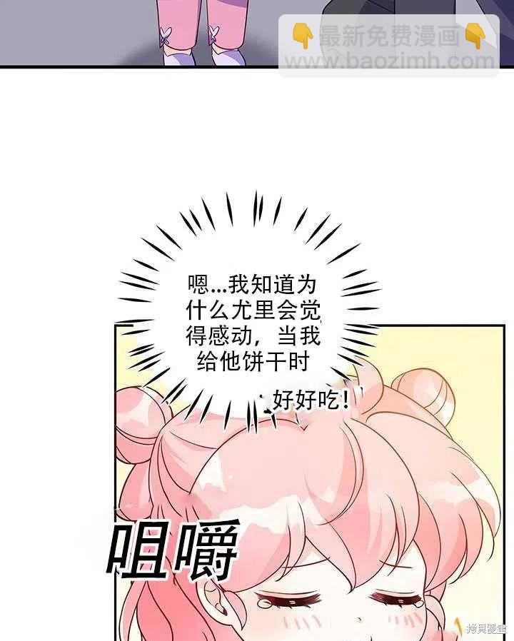 第12话38