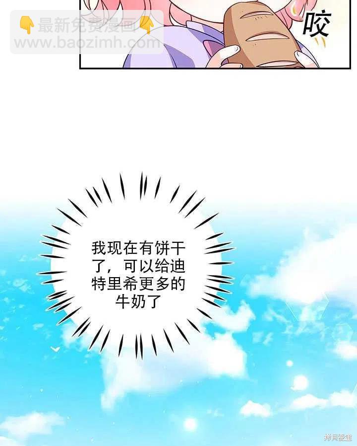 第12话39