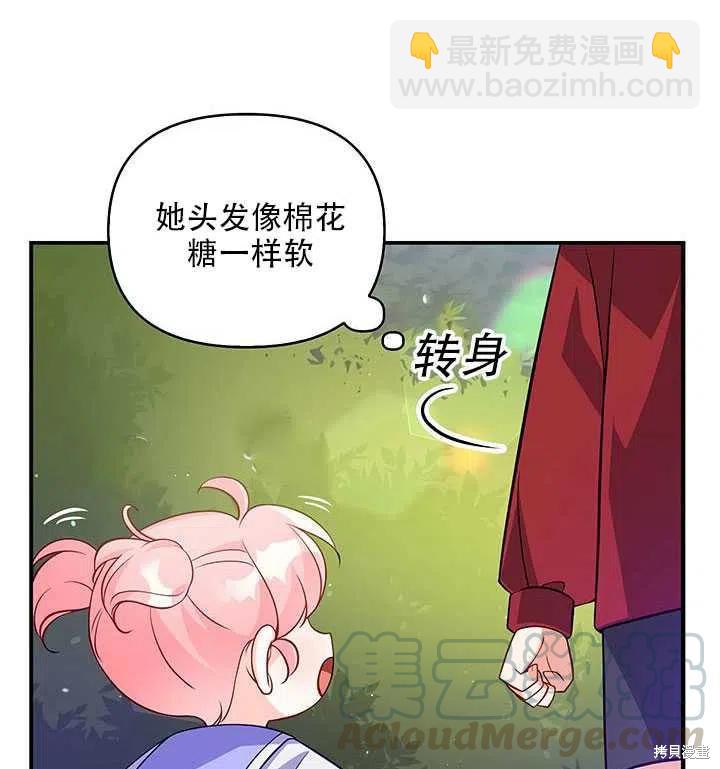 第12话4