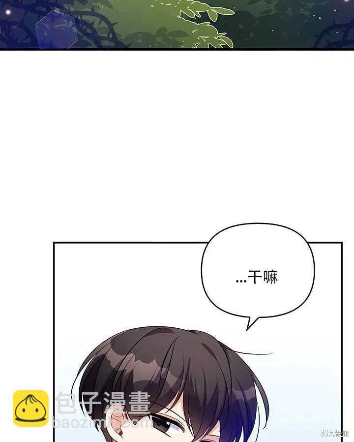 第12话41