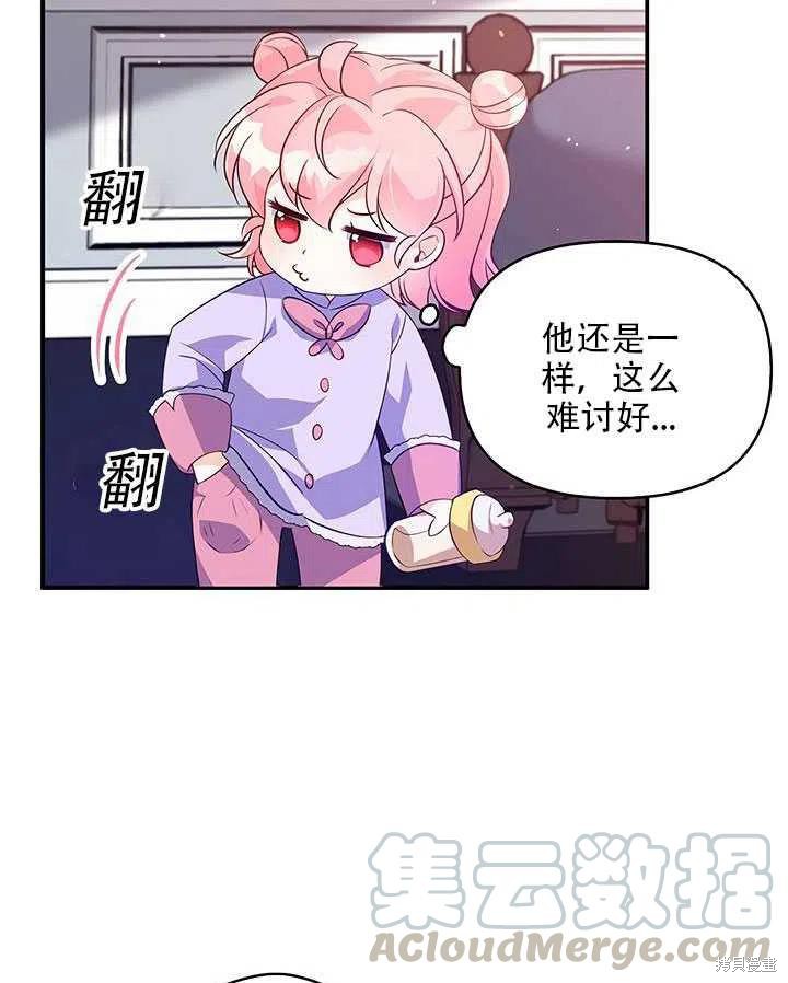 第12话44