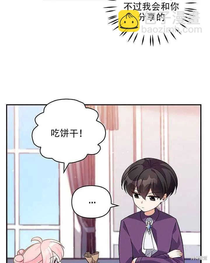 第12话46