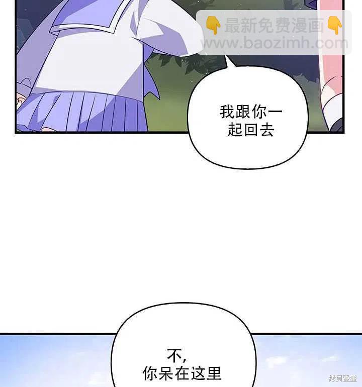 第12话5