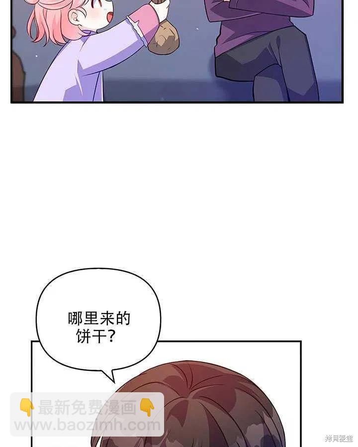 第12话51