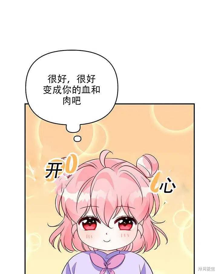 第12话58