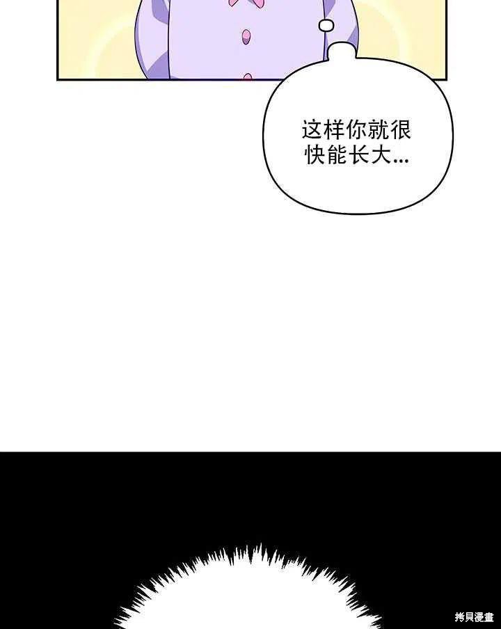 第12话59