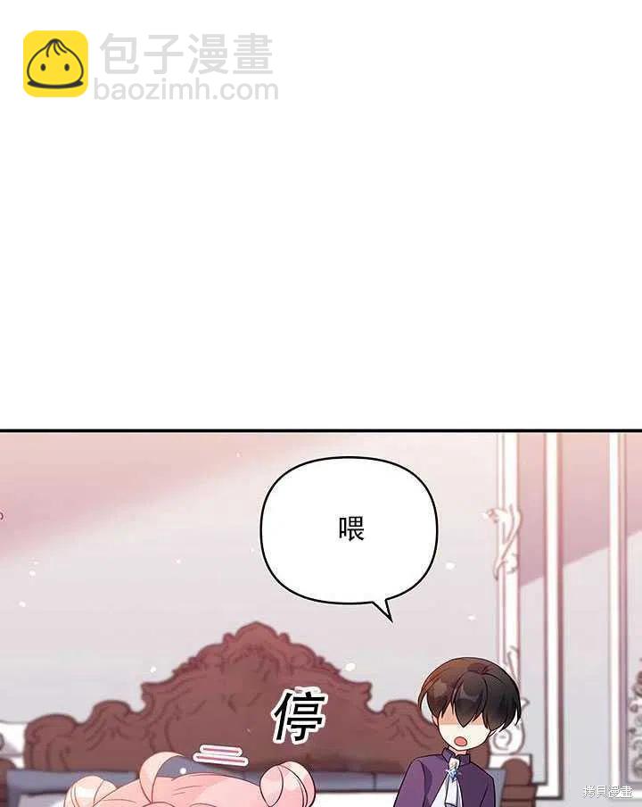 第12话67