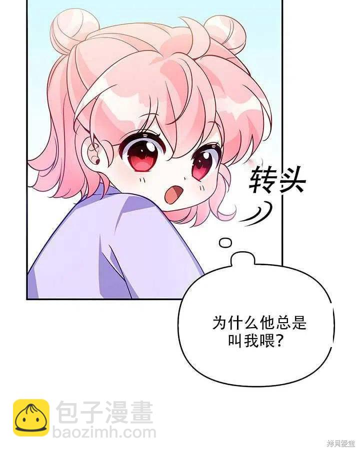 第12话69