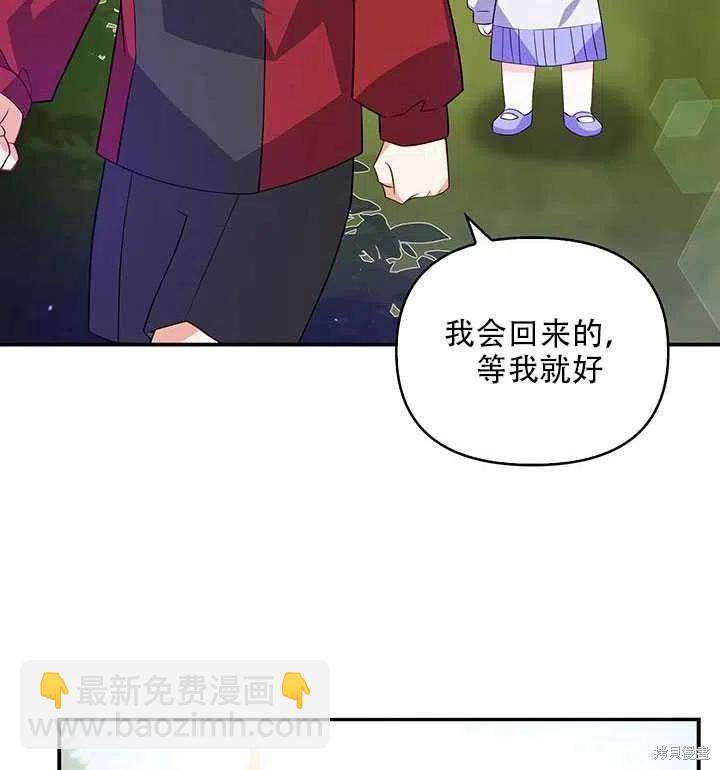 第12话7