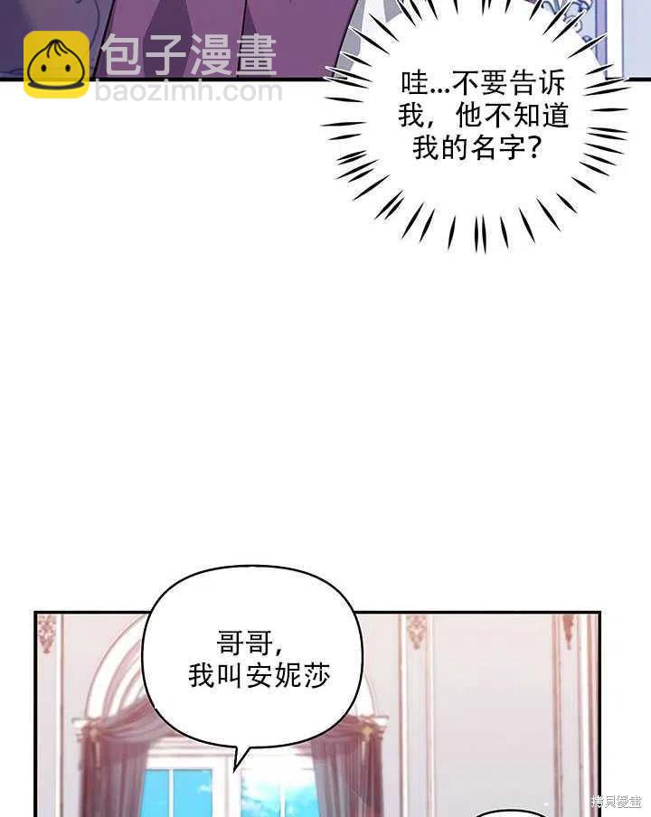 第12话71