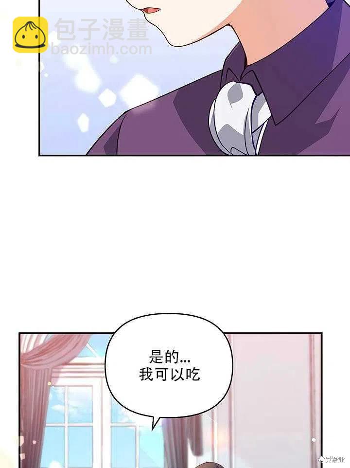 第12话77