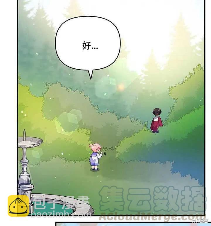 第12话8
