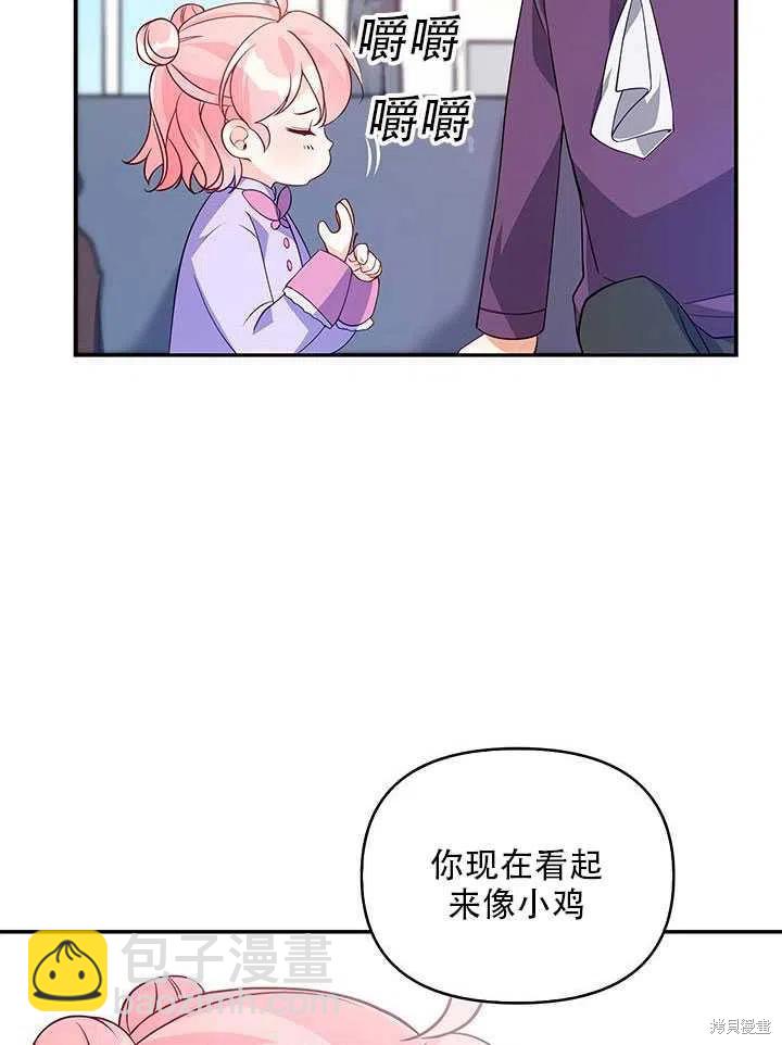 第12话82