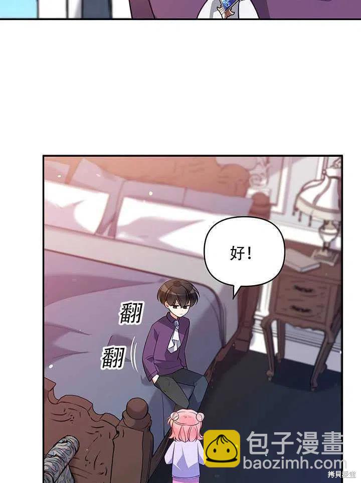第12话85