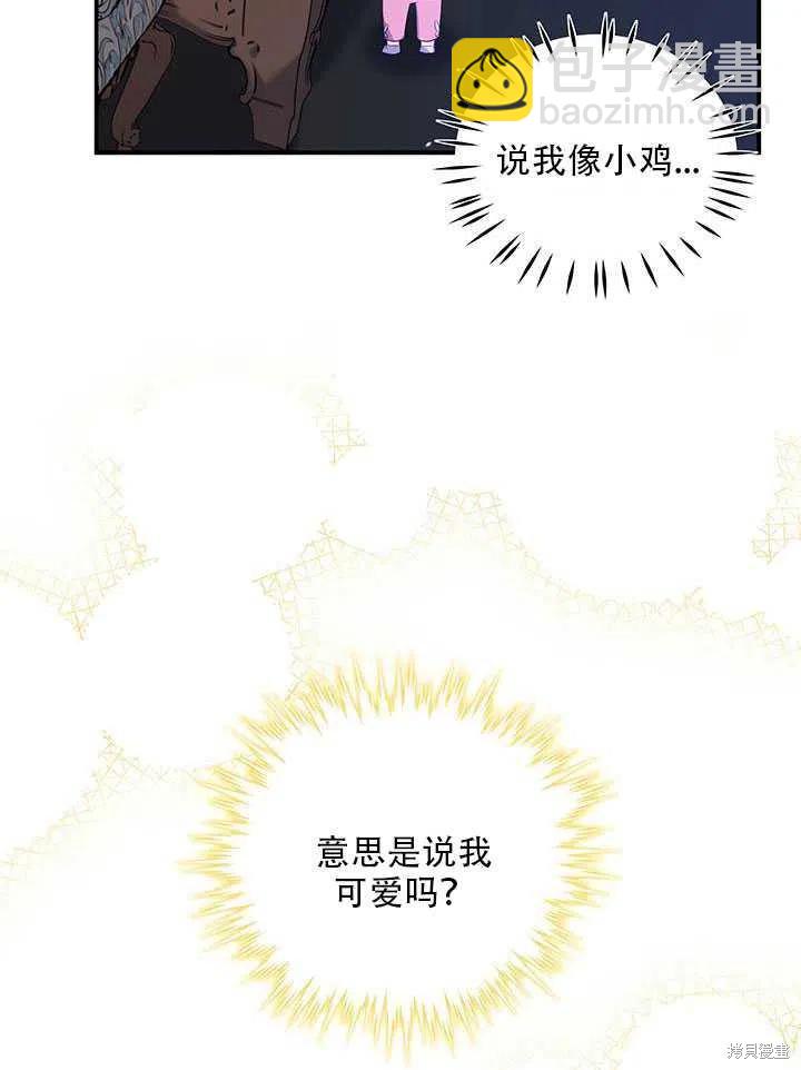 第12话86