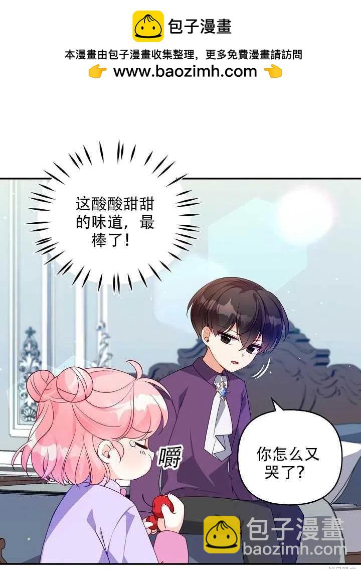 第13话1