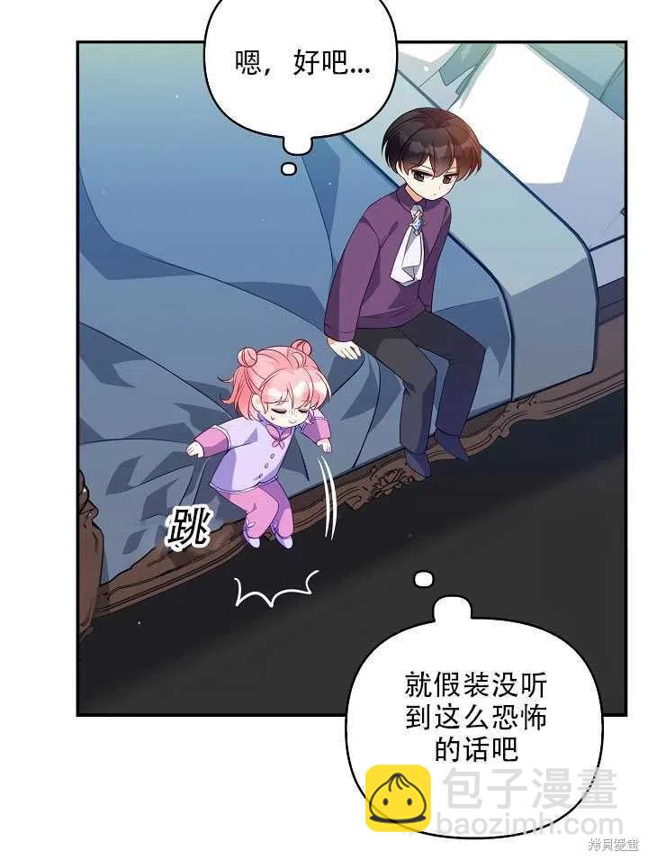 第13话10