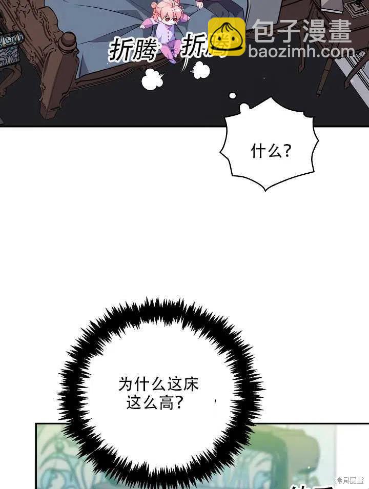 第13话13
