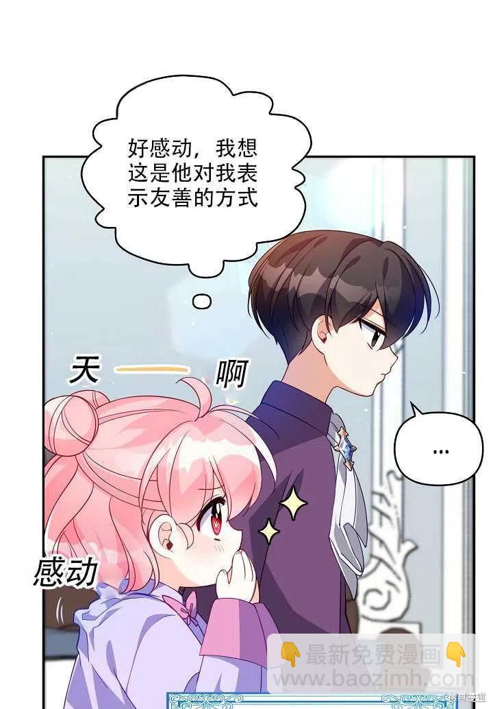 第13话18