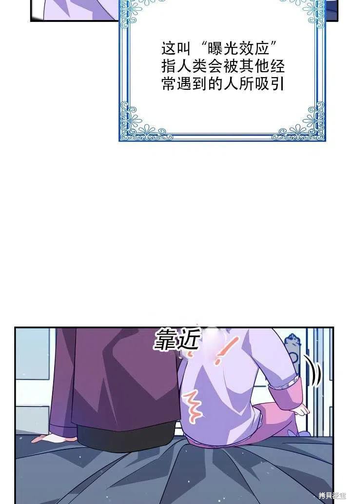 第13话19