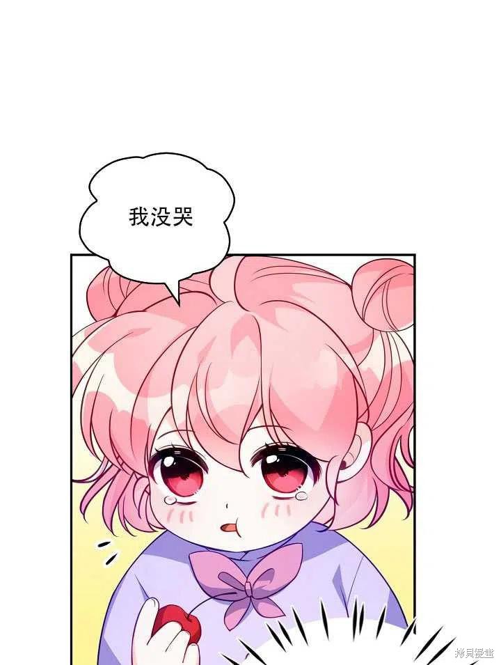 第13话2