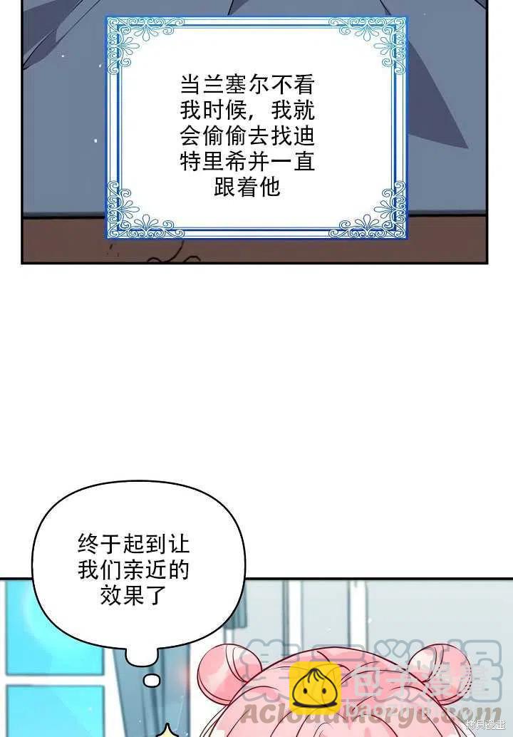 第13话20