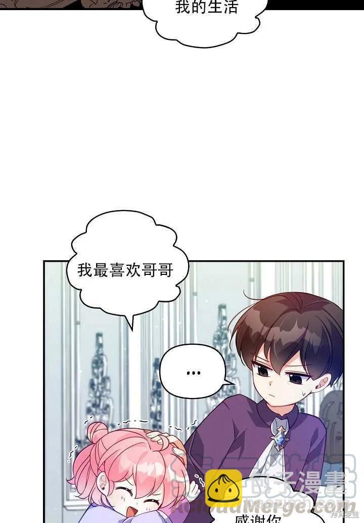 第13话24