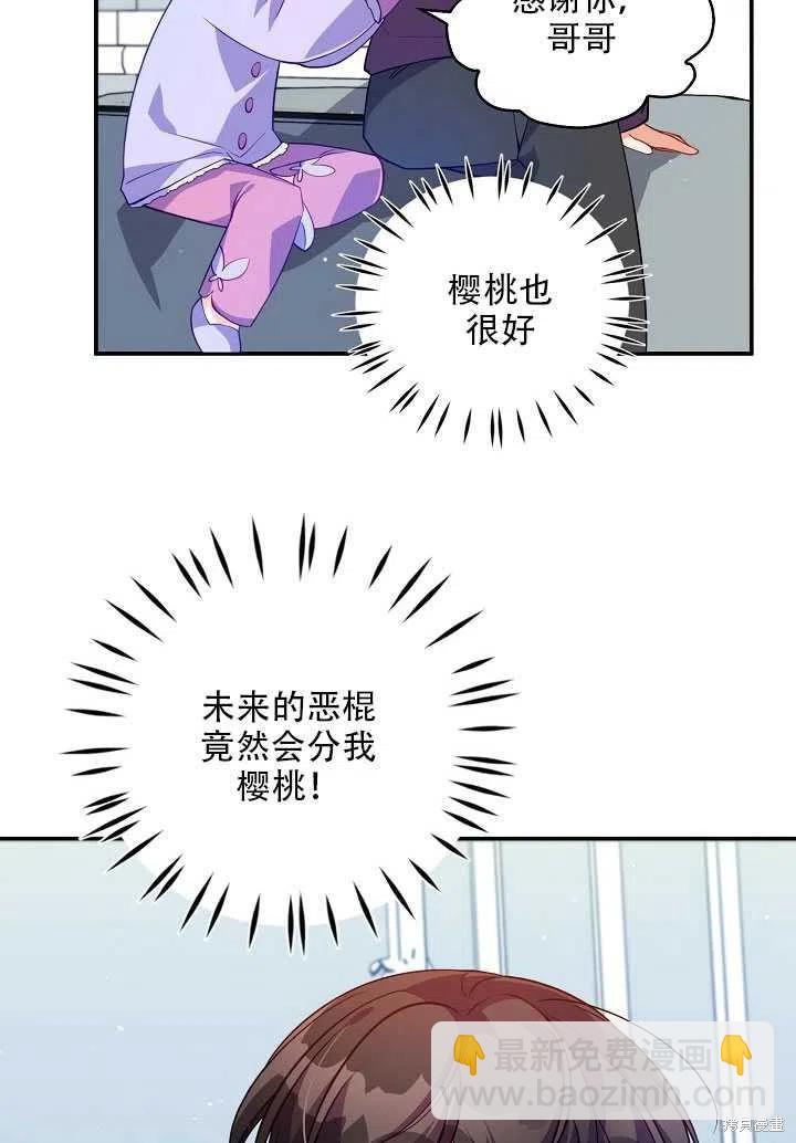第13话25