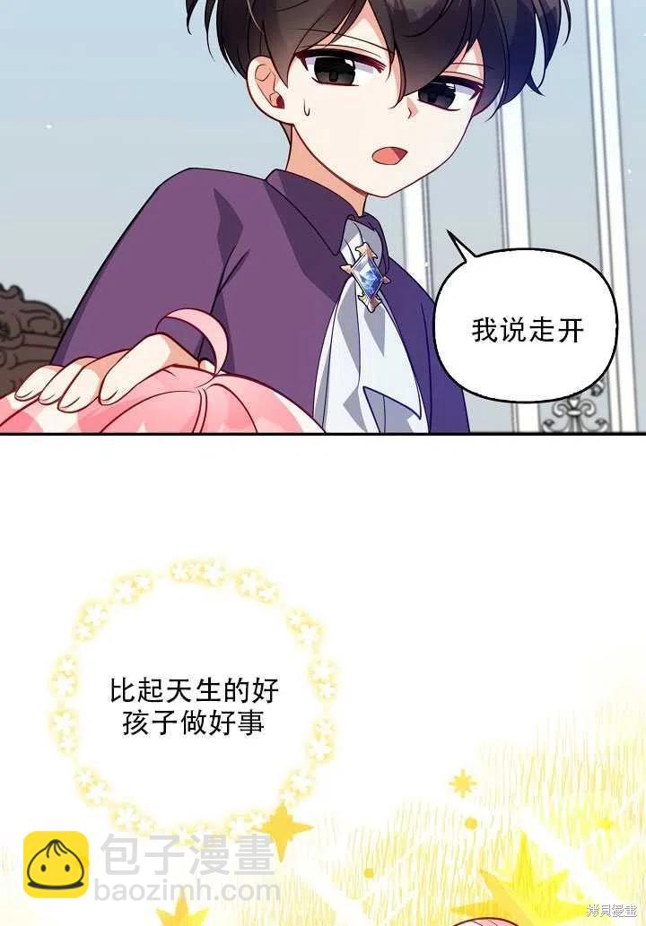 第13话26