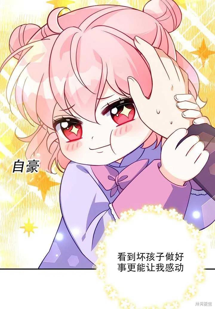 第13话27