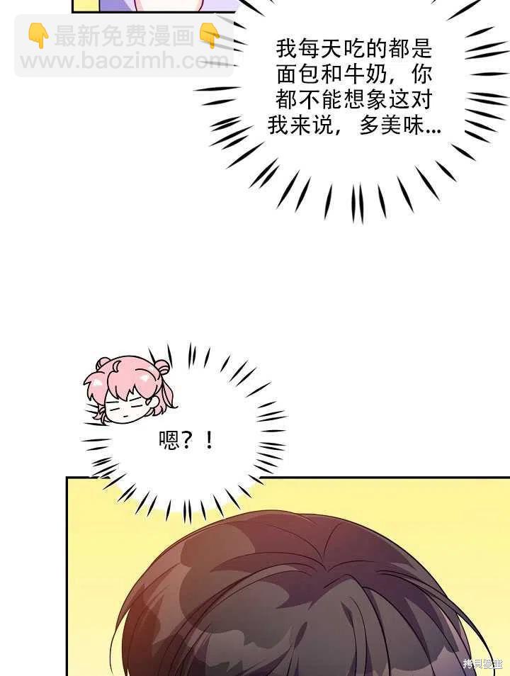 第13话3