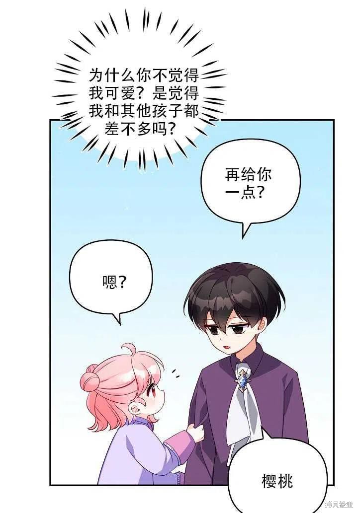 第13话31
