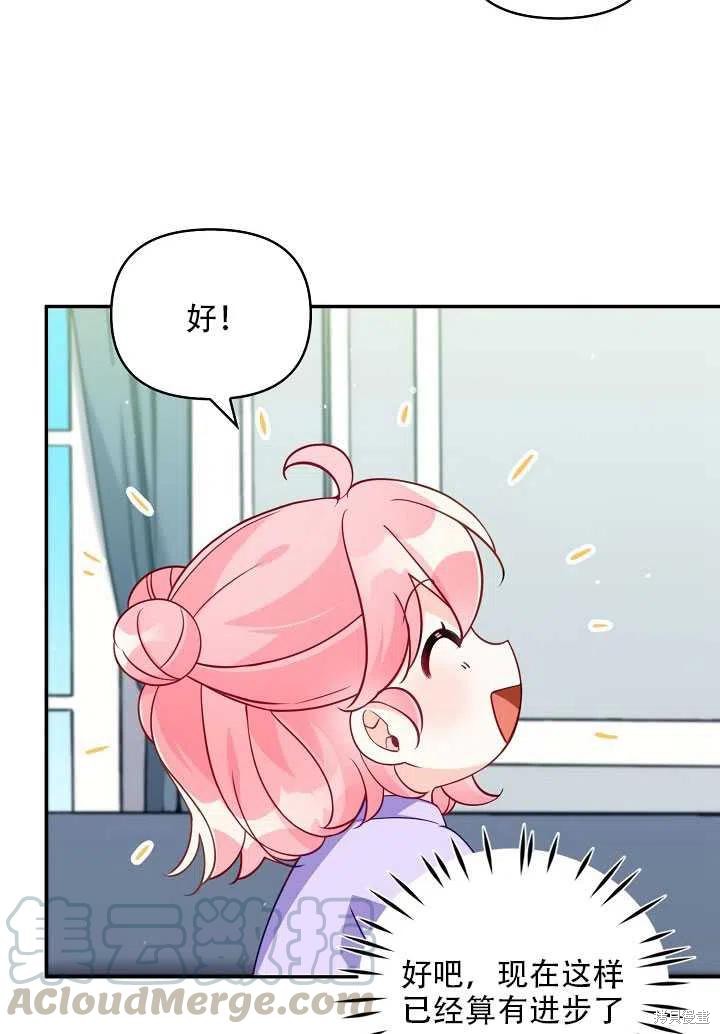 第13话32