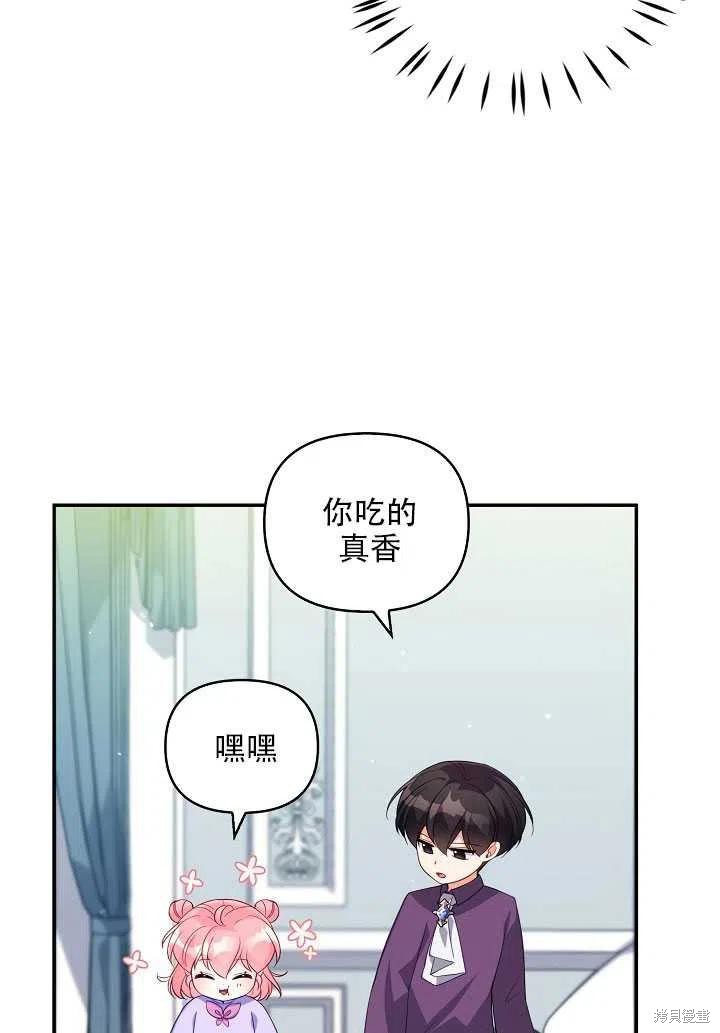 第13话33