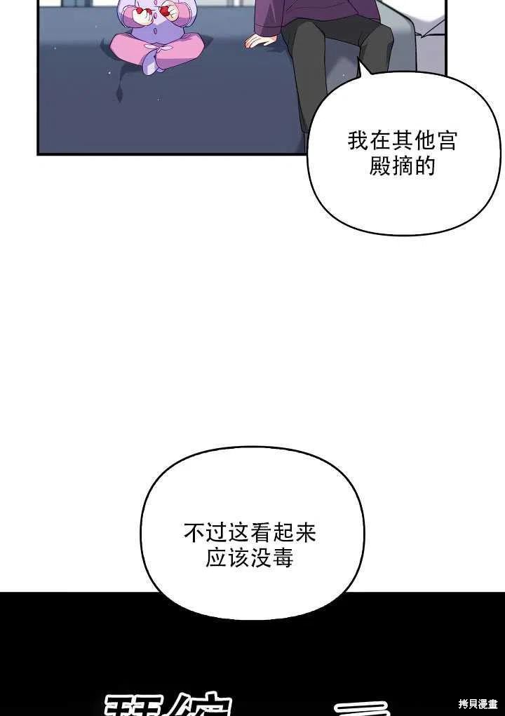 第13话34