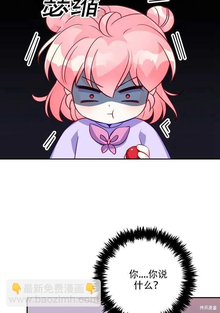 第13话35